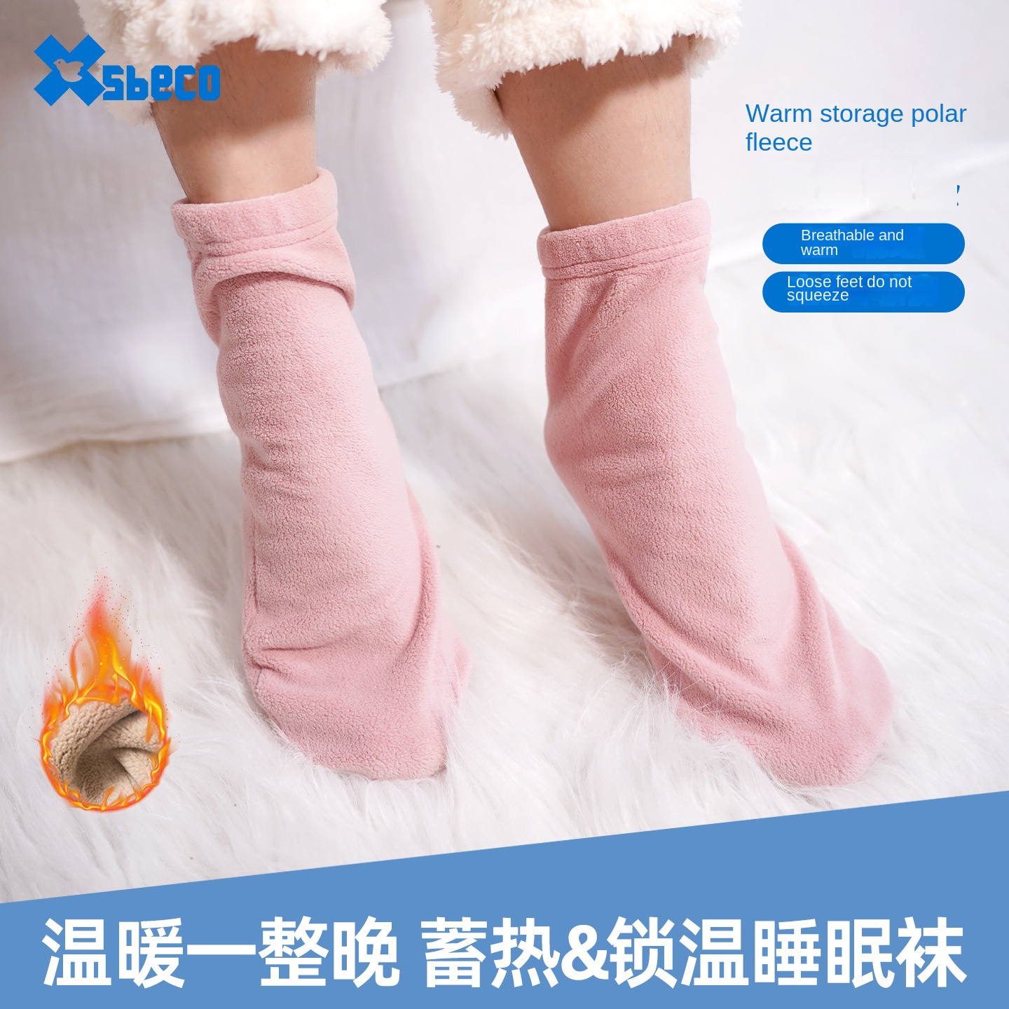 Loose Fit Sleeping Socks for M - Thermal Sock Winter recension och pris